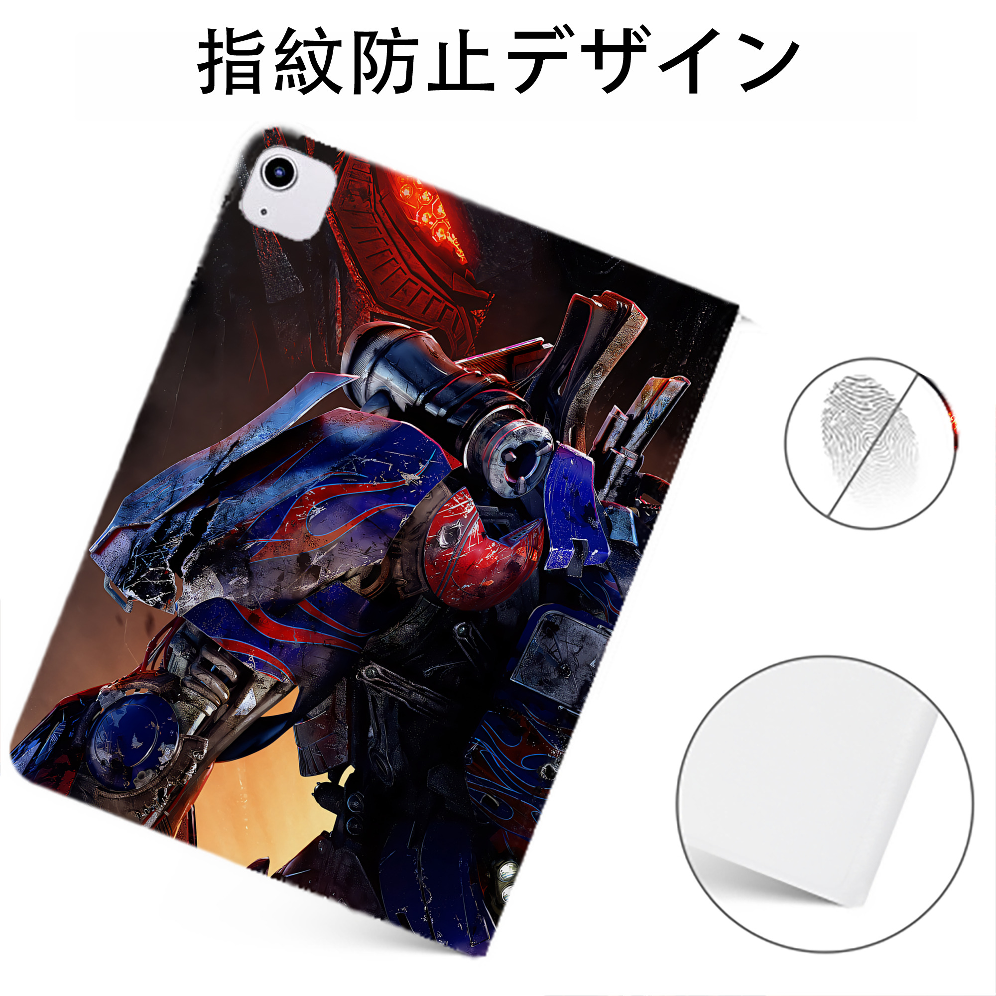 （画像用） Transformers トランスフォーマー IPadケース ペンホルダー付き ブックスタイルデザイン